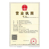 大黑屌肏白虎屄>
                                      
                                        <span>营业执照</span>
                                    </a> 
                                    
                                </li>
                                
                                                                
		<li>
                                    <a href=